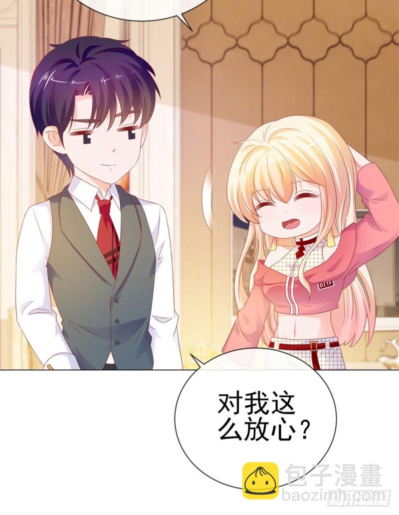 第78话 卖了给你数钱-第80话