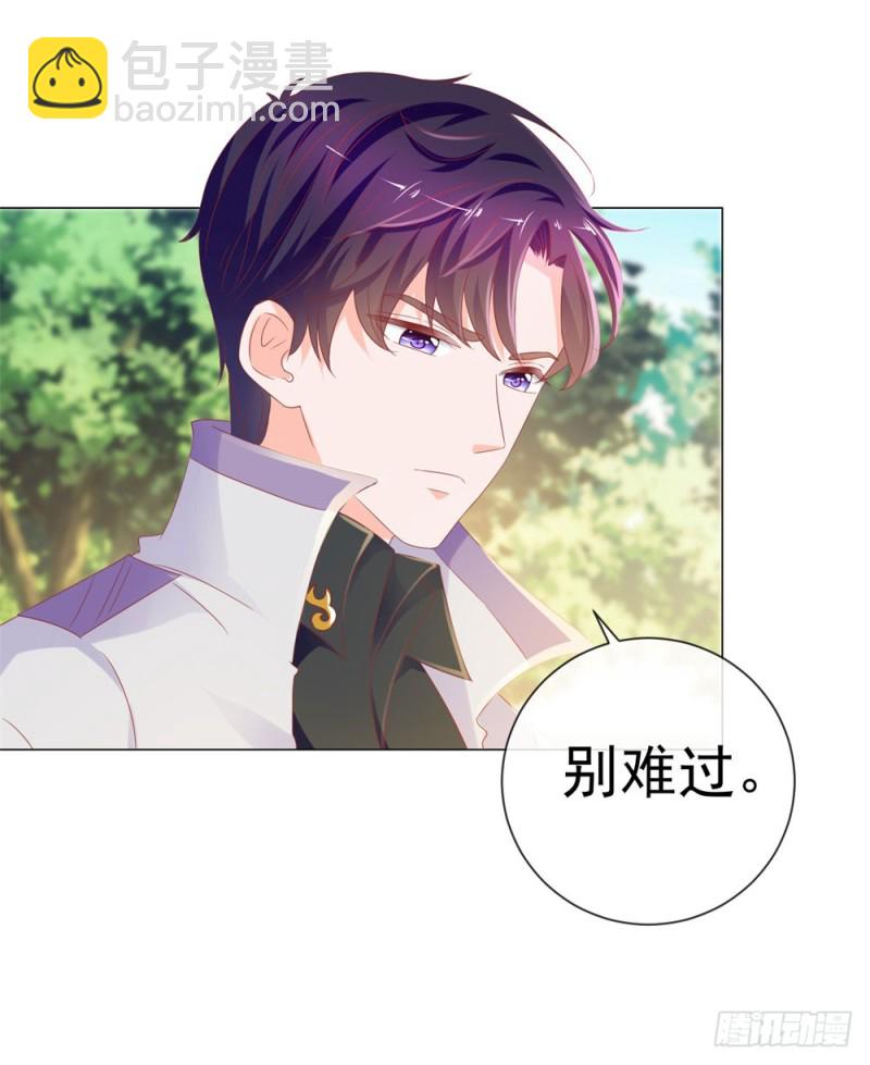 第80话 别难过我保护你-第82话