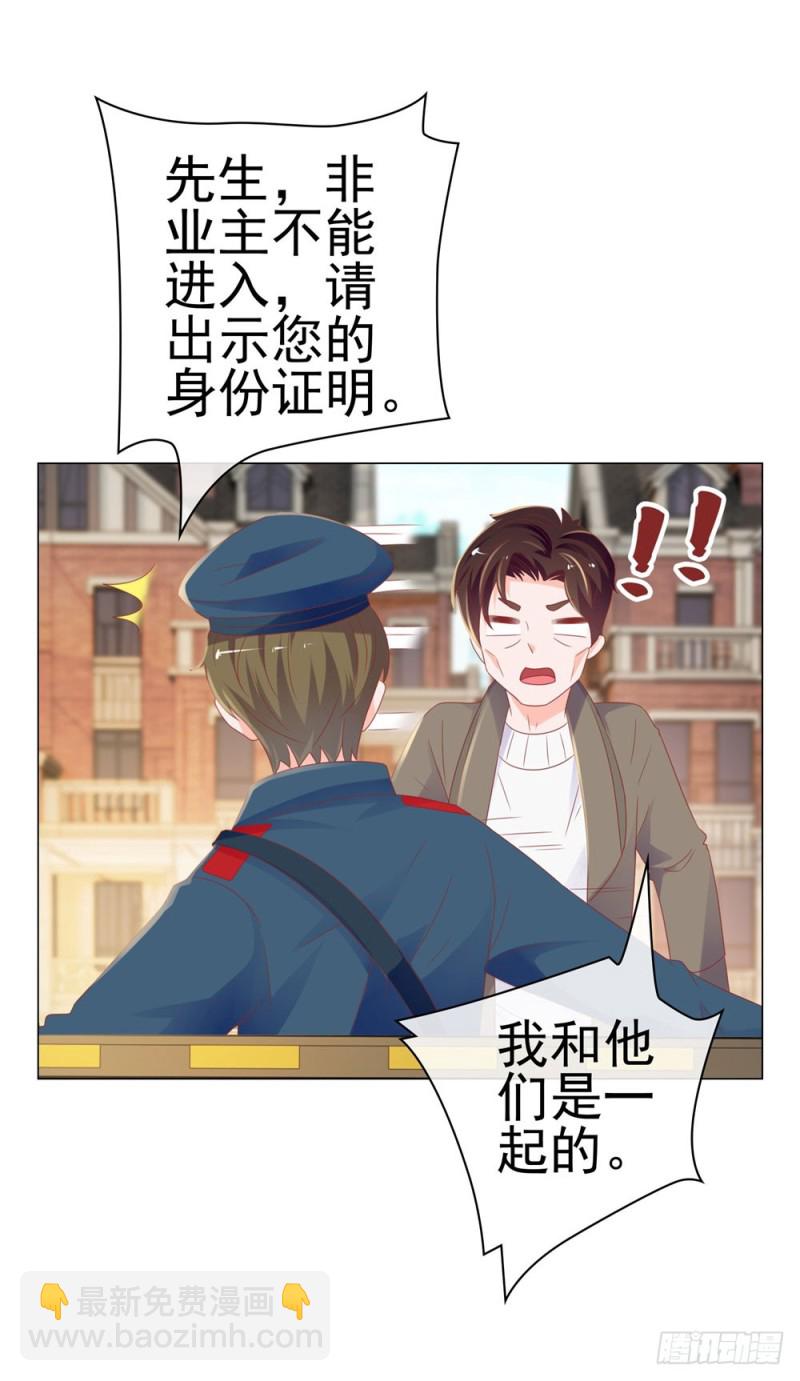 第80话 别难过我保护你-第82话