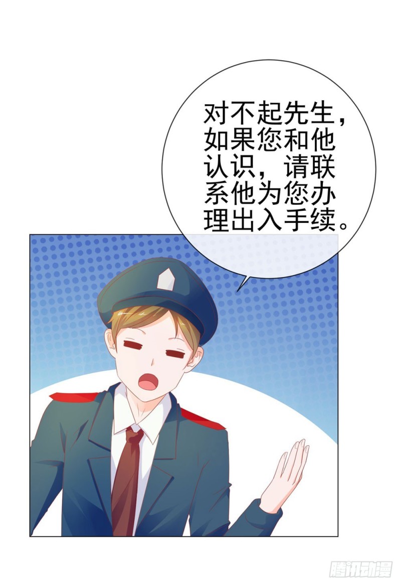 第80话 别难过我保护你-第82话