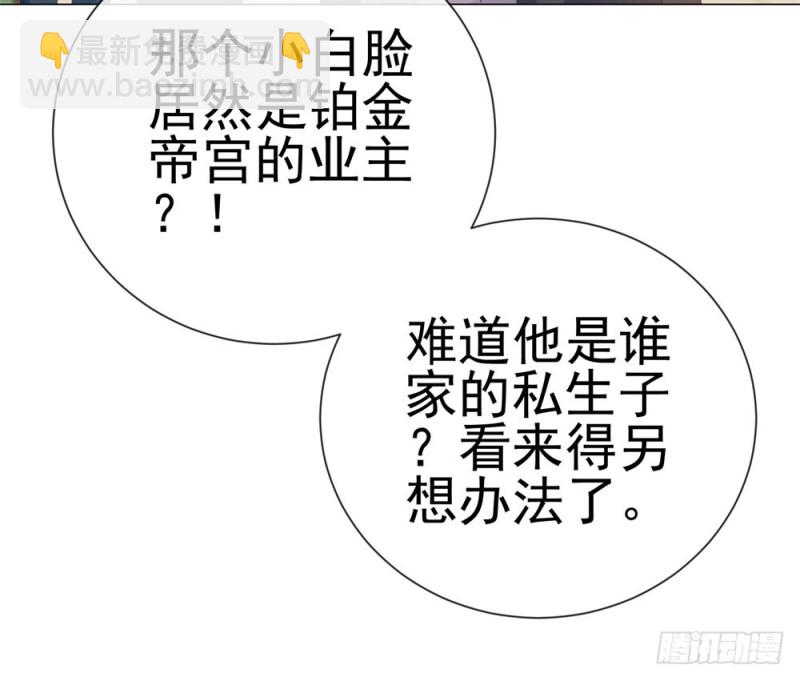 第80话 别难过我保护你-第82话