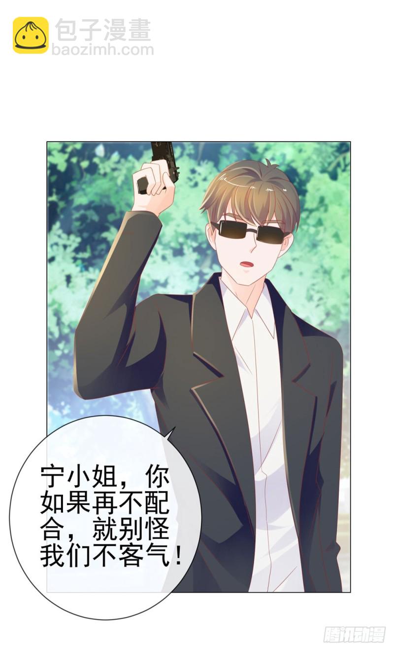 第80话 别难过我保护你-第82话