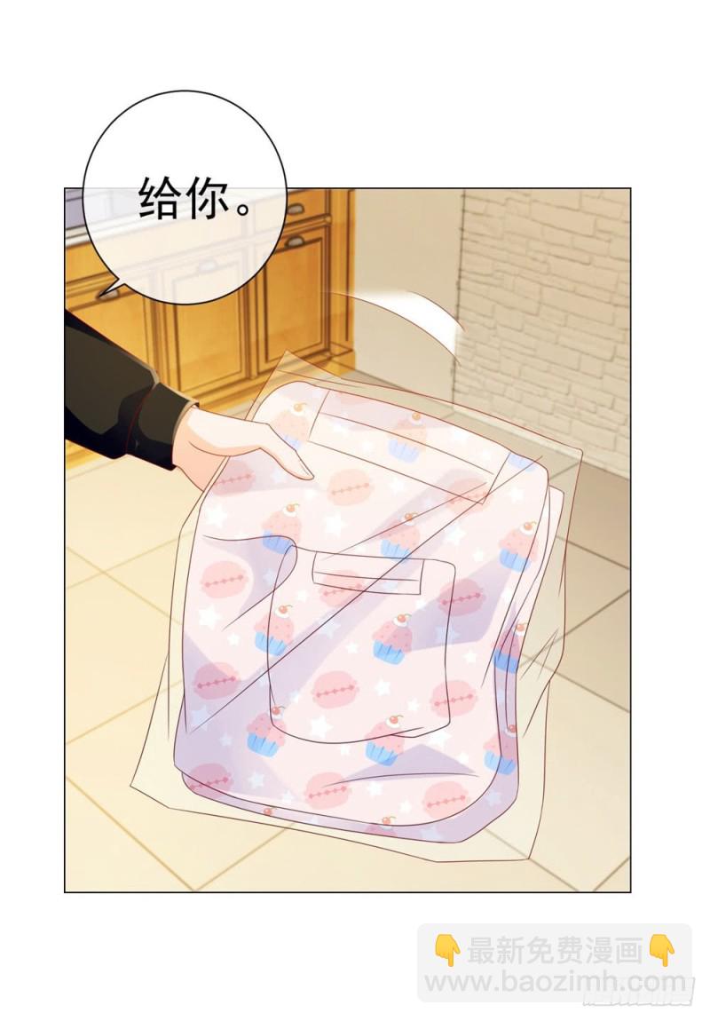 第82话 想做一个人的妻子-第84话