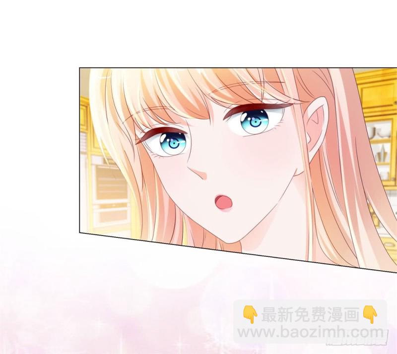 第82话 想做一个人的妻子-第84话