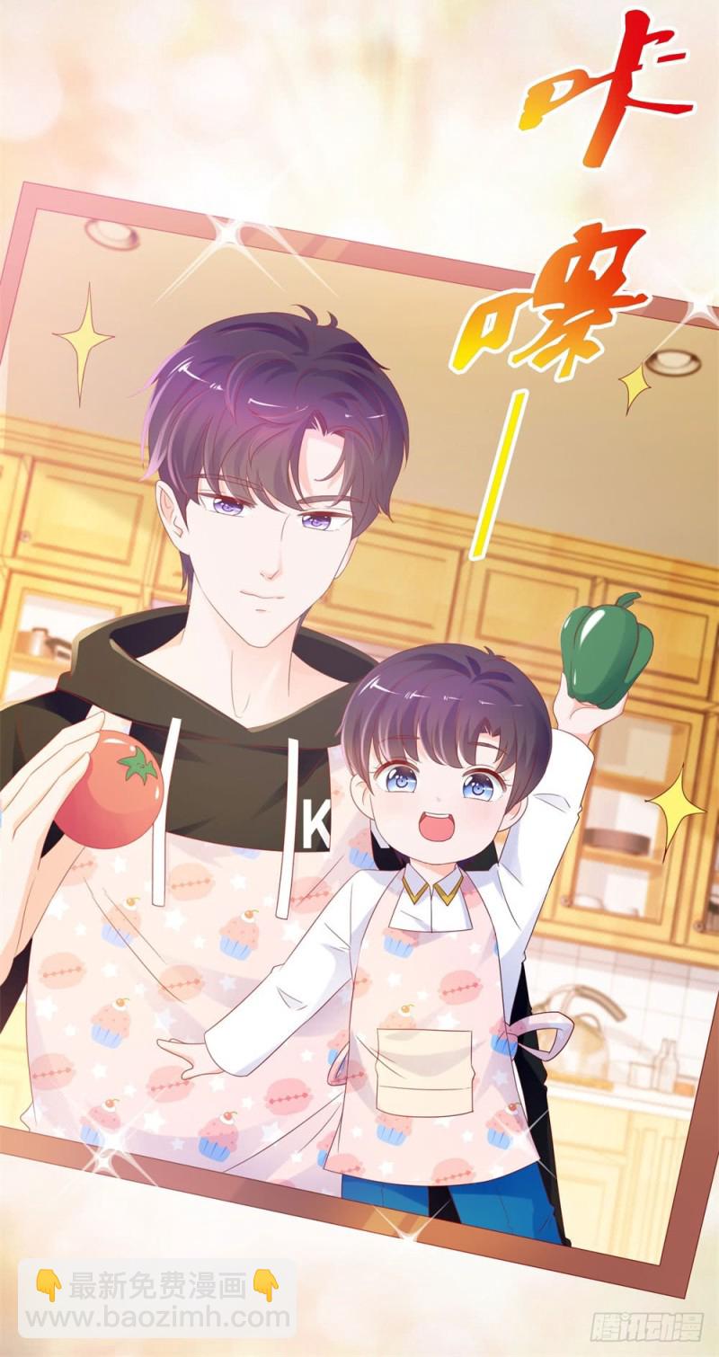 第82话 想做一个人的妻子-第84话