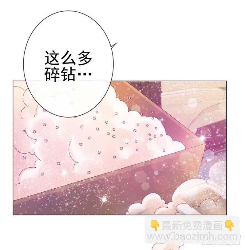第82话 想做一个人的妻子-第84话
