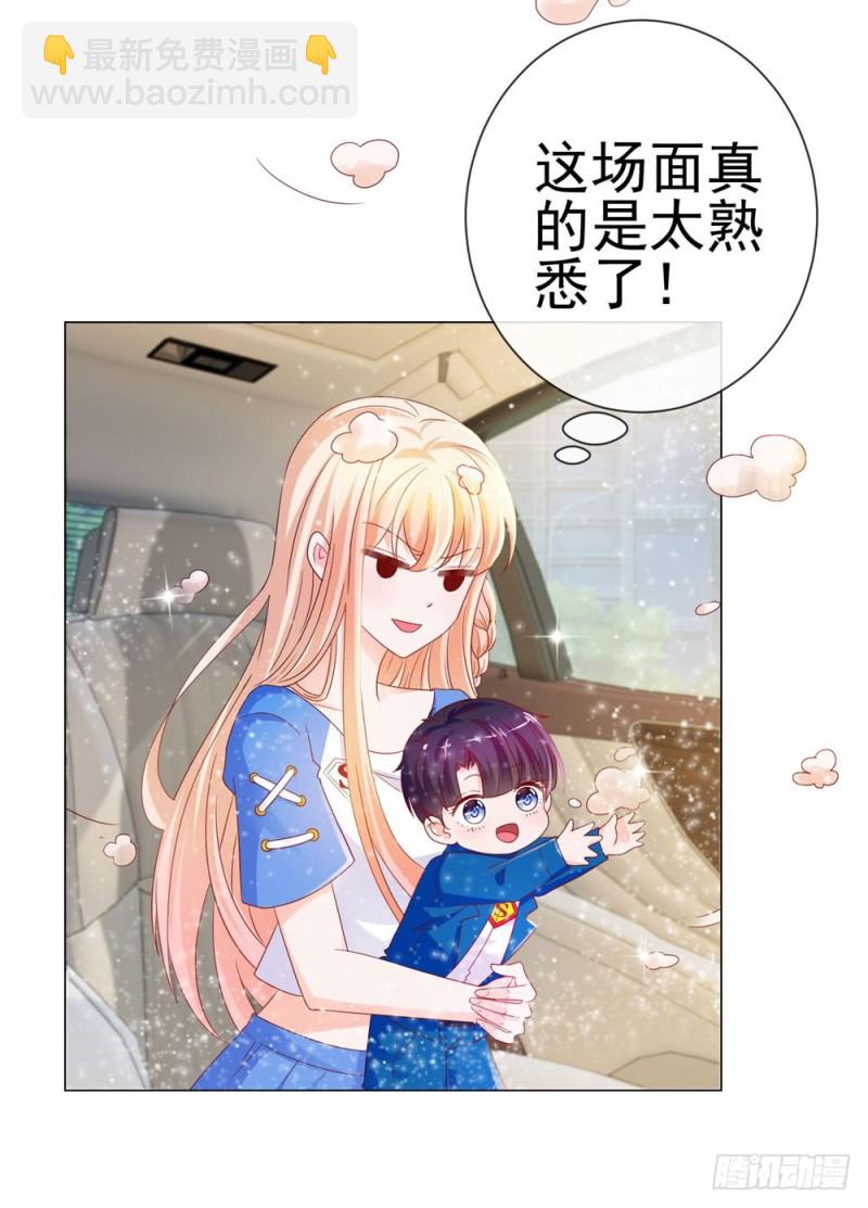 第82话 想做一个人的妻子-第84话