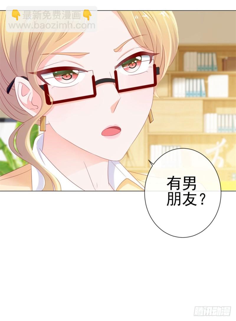 第84话 你有奸夫，那只能是我哥-第86话