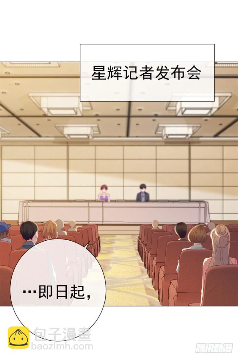 第84话 你有奸夫，那只能是我哥-第86话