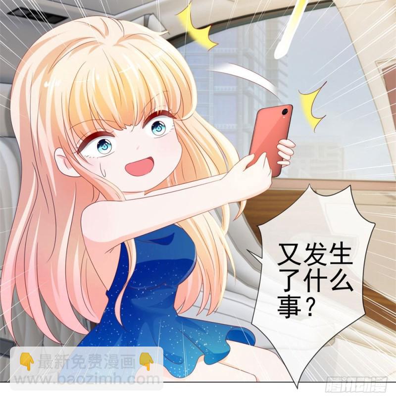 第84话 你有奸夫，那只能是我哥-第86话