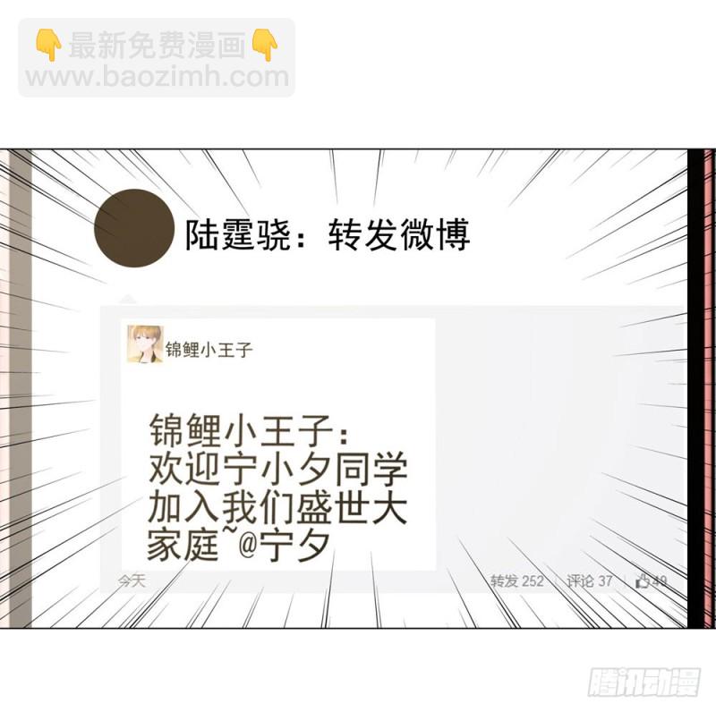 第84话 你有奸夫，那只能是我哥-第86话