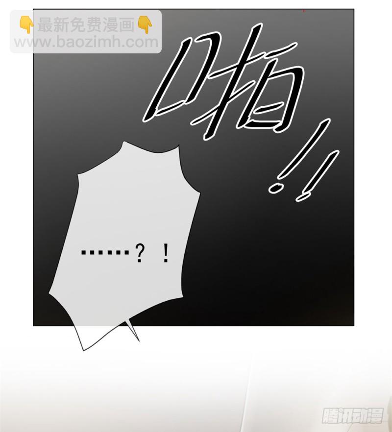 第84话 你有奸夫，那只能是我哥-第86话