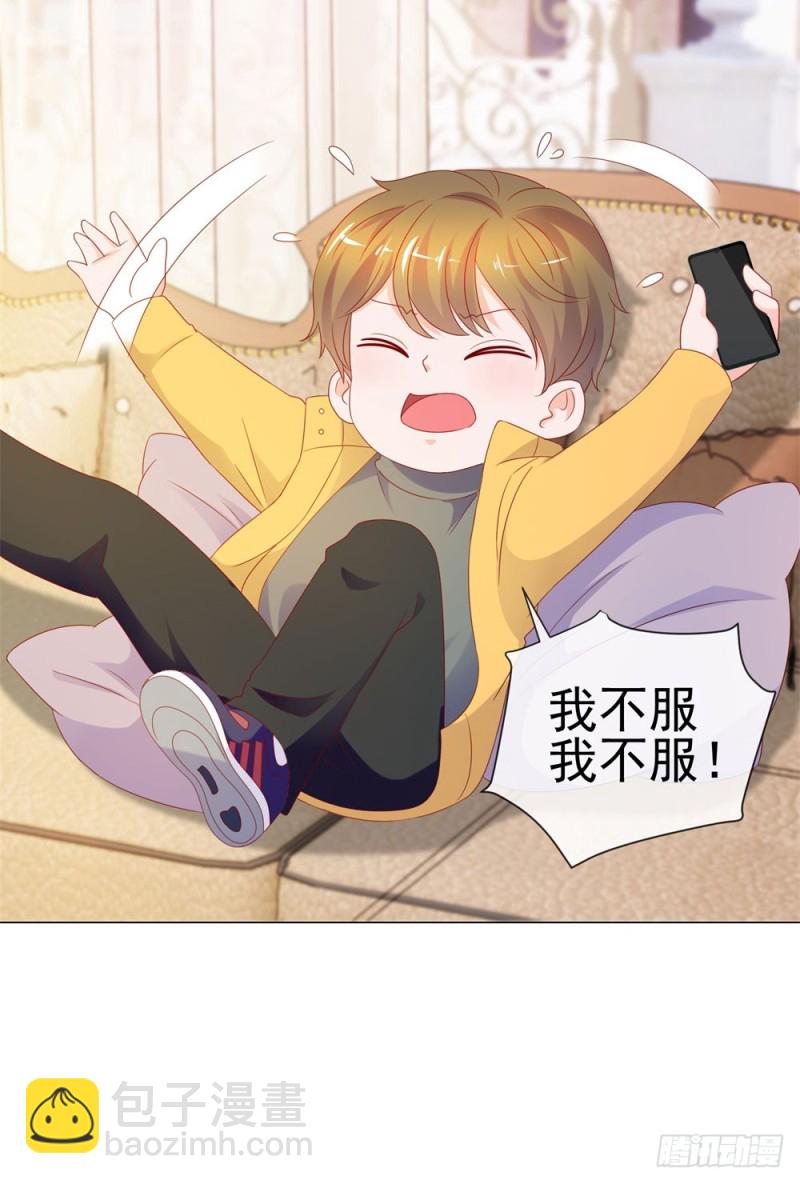 第84话 你有奸夫，那只能是我哥-第86话
