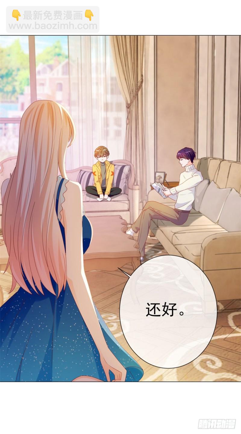 第84话 你有奸夫，那只能是我哥-第86话