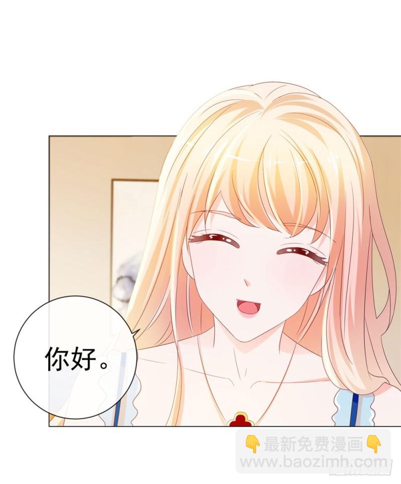 第84话 你有奸夫，那只能是我哥-第86话