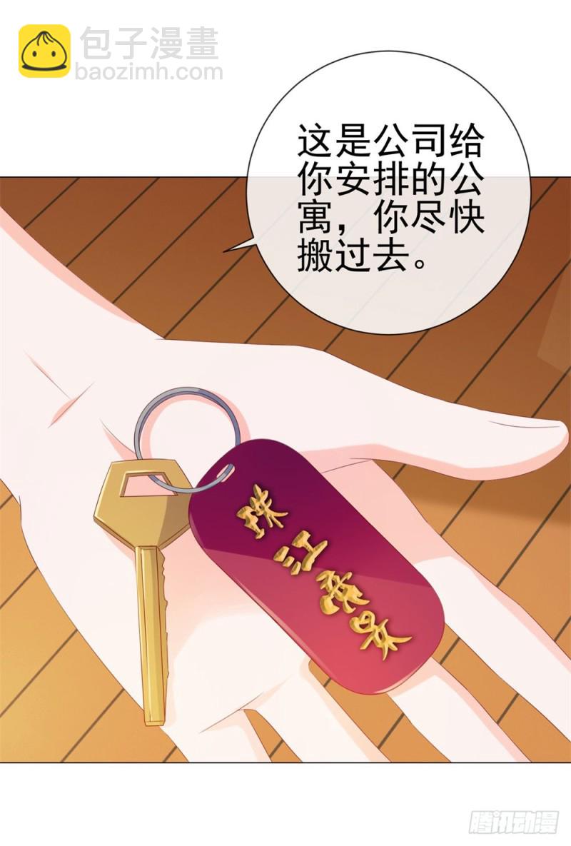 第84话 你有奸夫，那只能是我哥-第86话