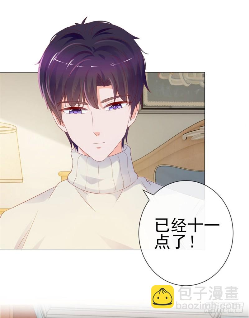 第86话 晚安，我爱你-第88话