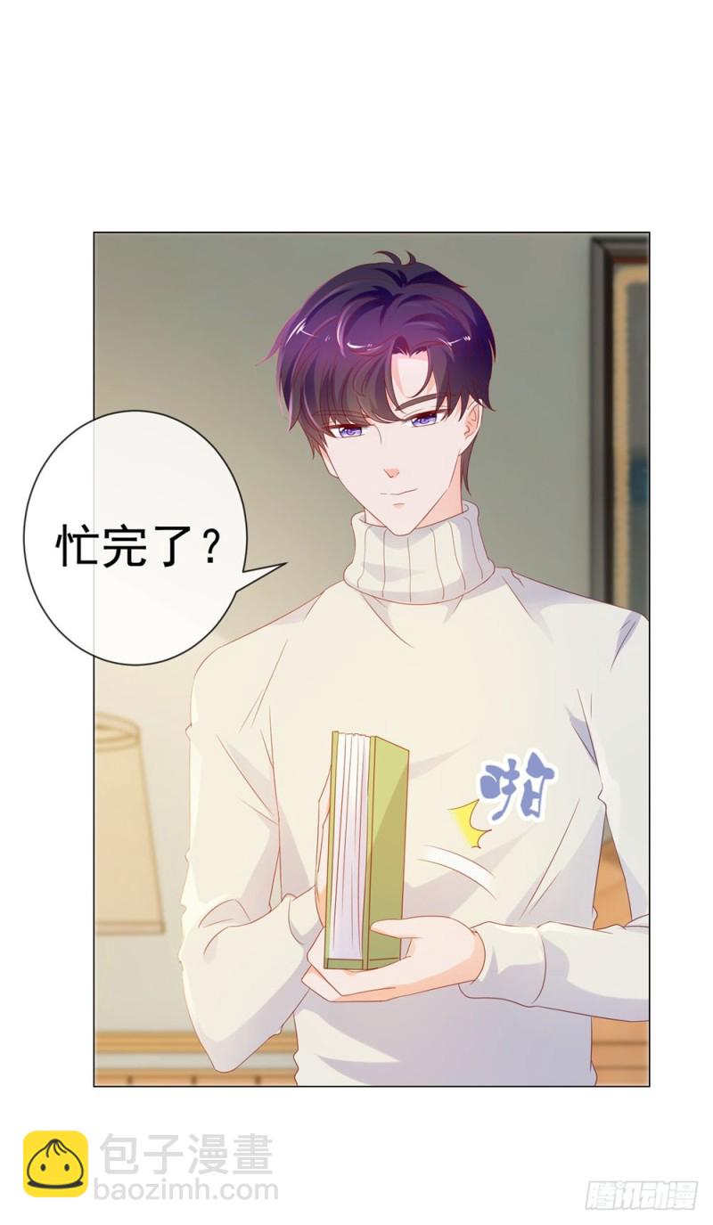 第86话 晚安，我爱你-第88话