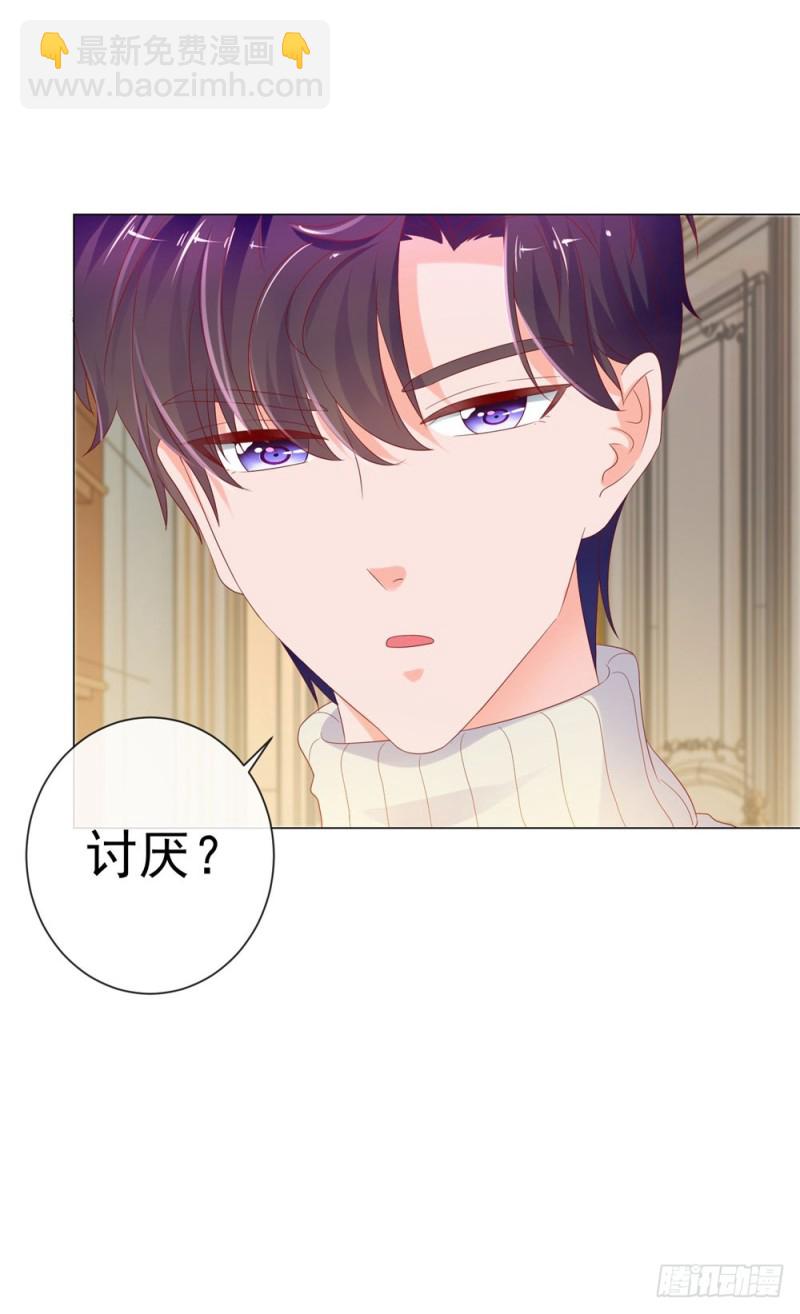 第86话 晚安，我爱你-第88话