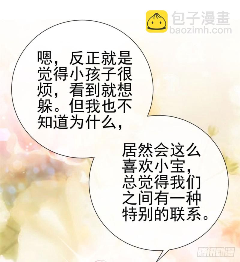 第86话 晚安，我爱你-第88话