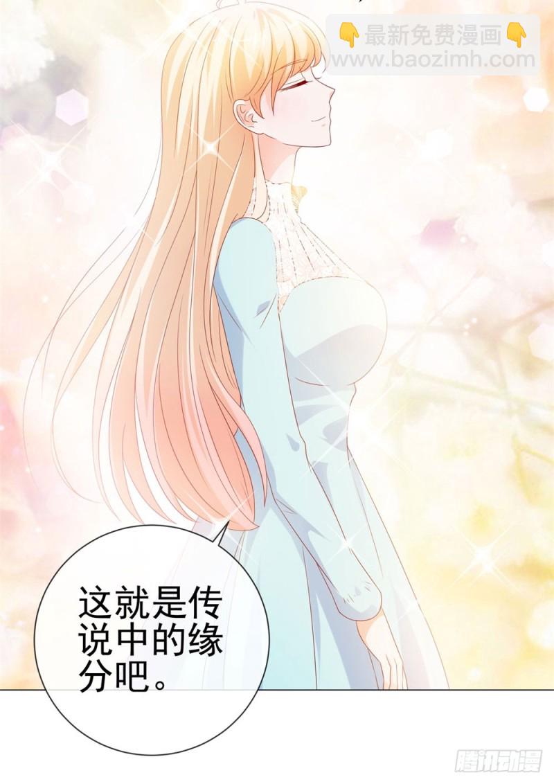 第86话 晚安，我爱你-第88话