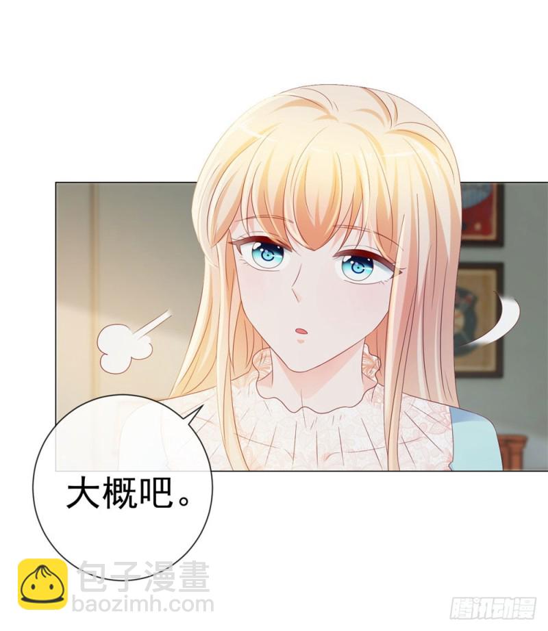 第86话 晚安，我爱你-第88话