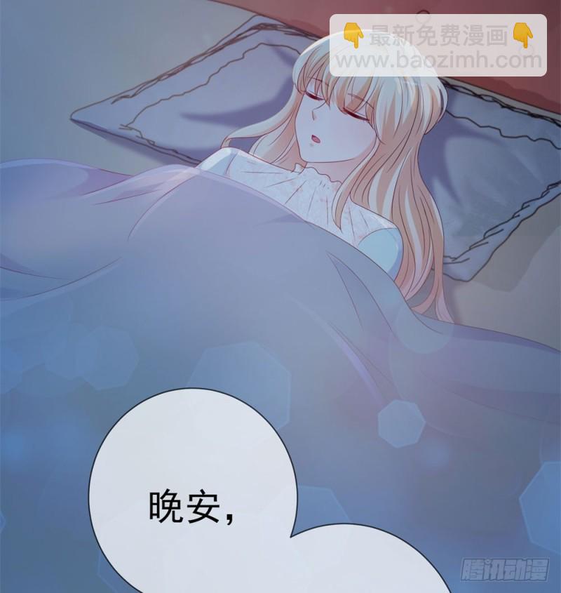 第86话 晚安，我爱你-第88话