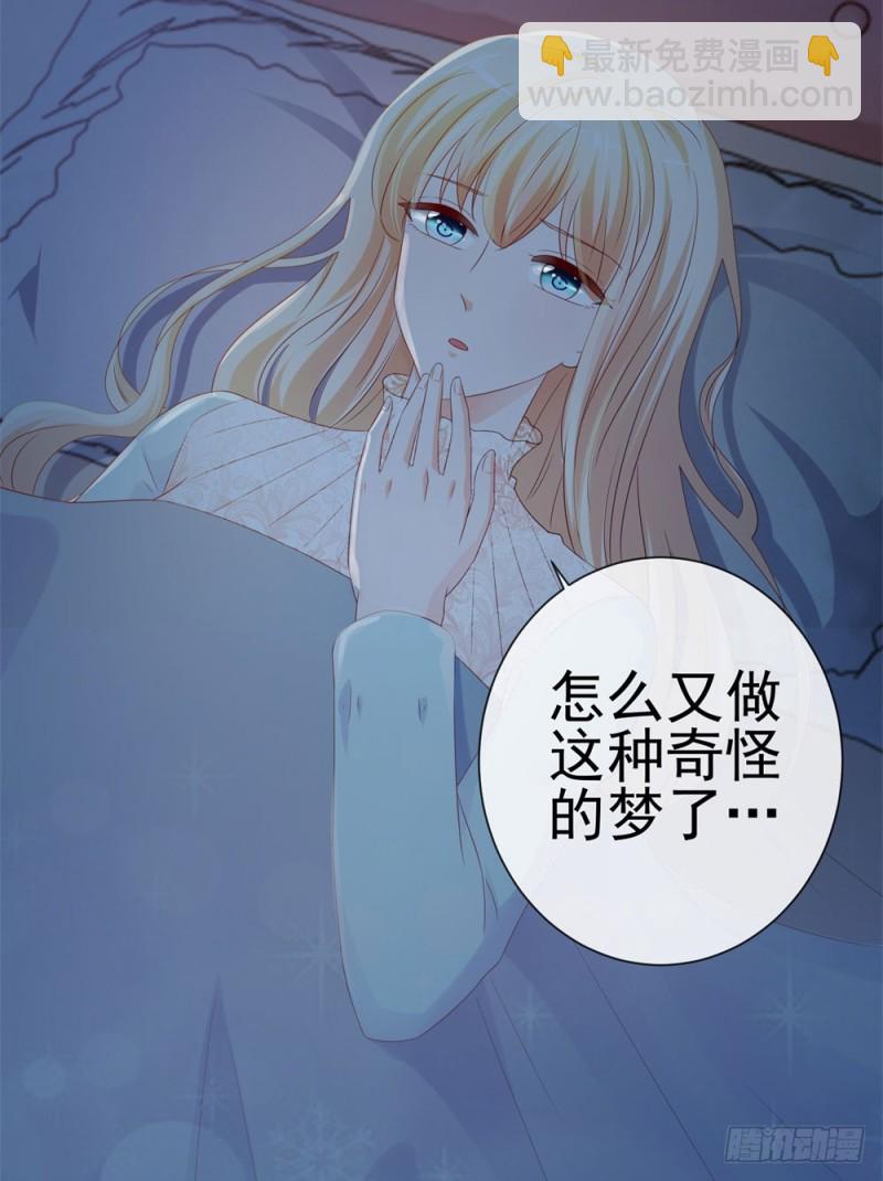 第86话 晚安，我爱你-第88话