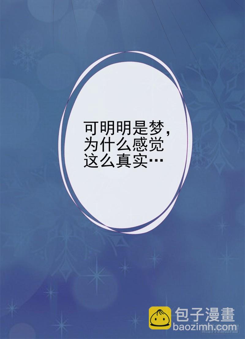 第86话 晚安，我爱你-第88话