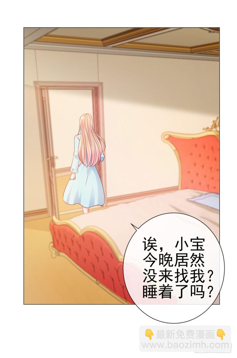 第86话 晚安，我爱你-第88话