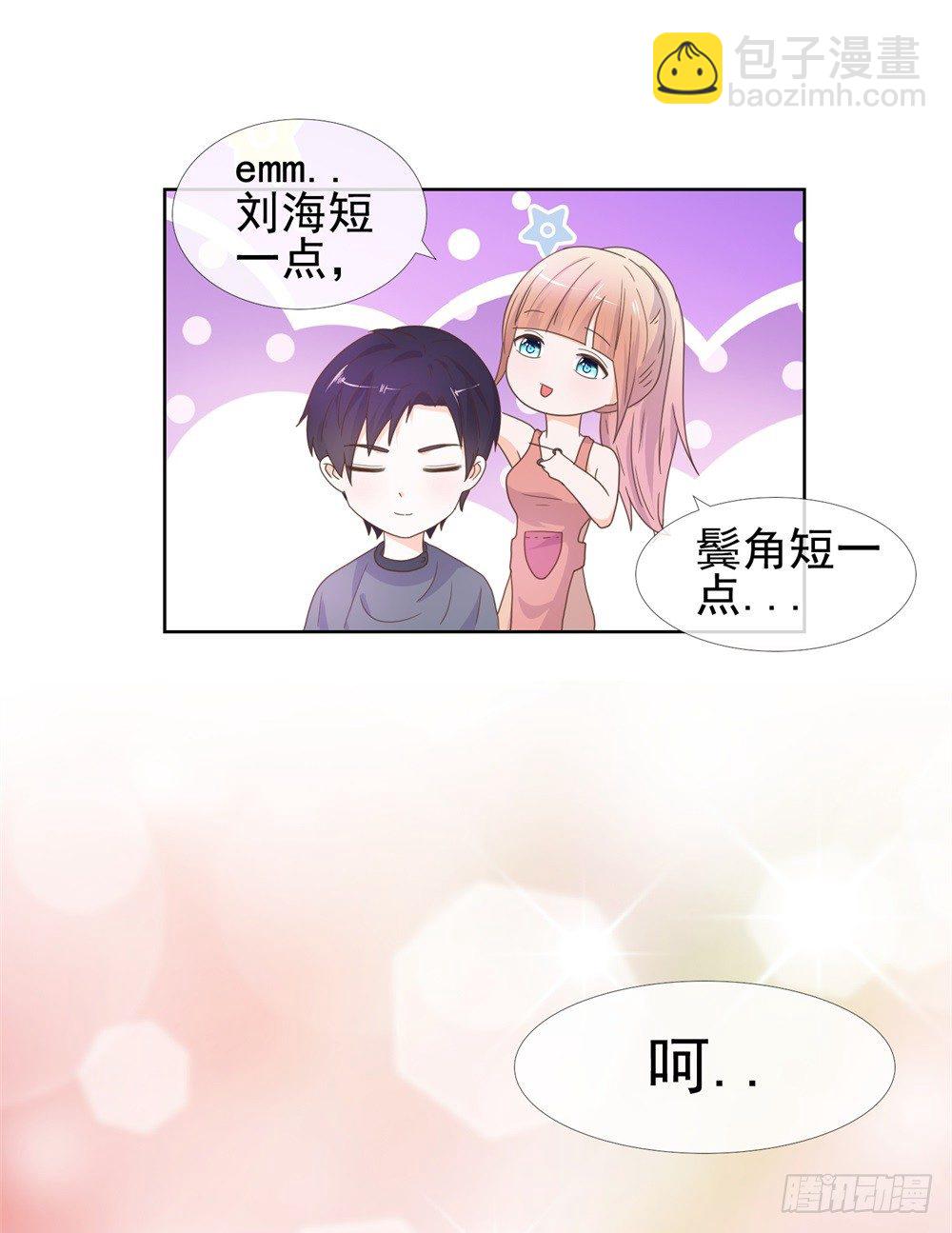 番外篇-第10话
