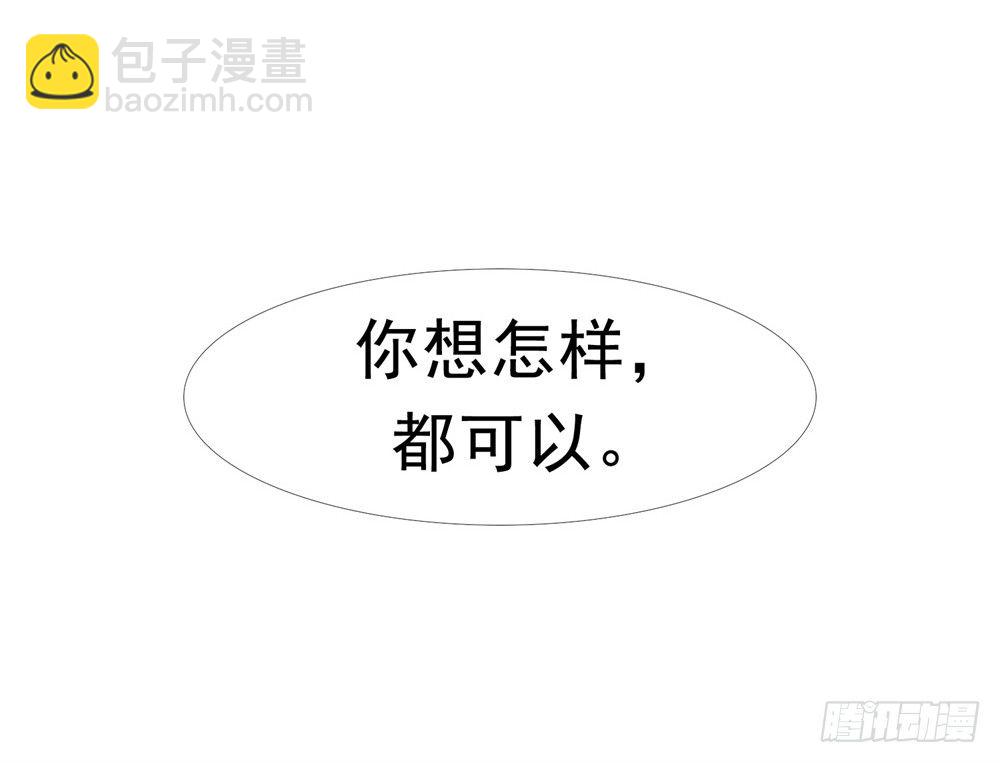 番外篇-第10话