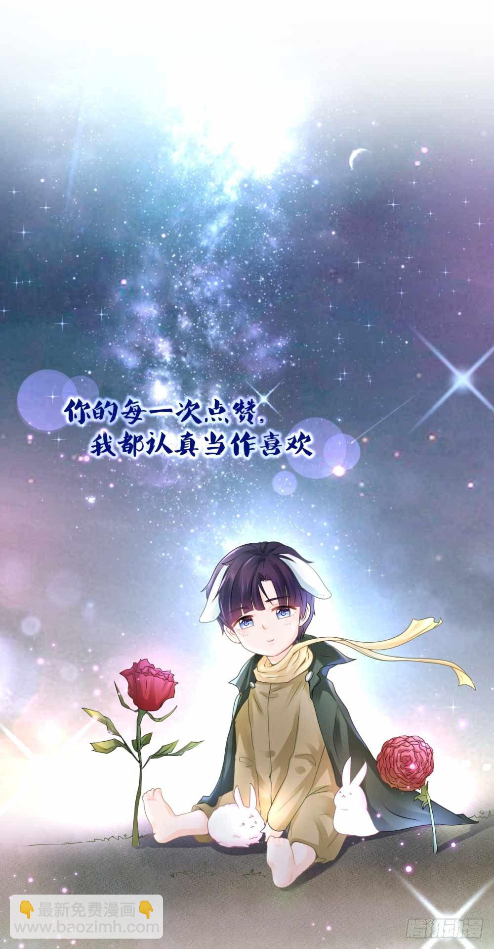 番外篇-第10话