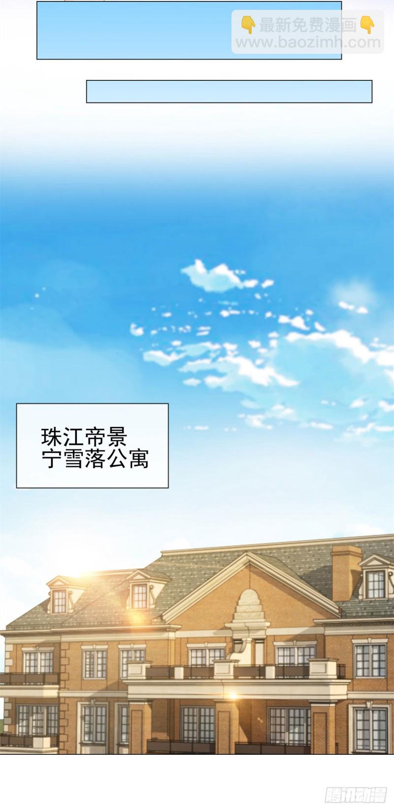 第88话 问你个问题-第90话