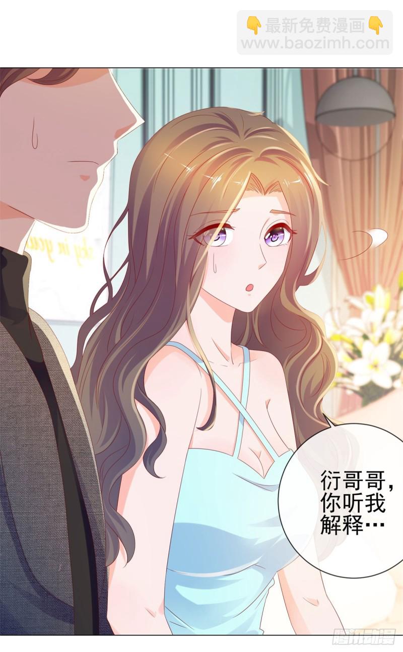 第88话 问你个问题-第90话