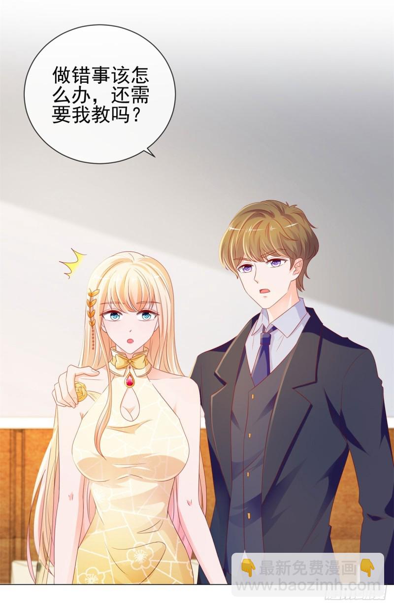 第88话 问你个问题-第90话