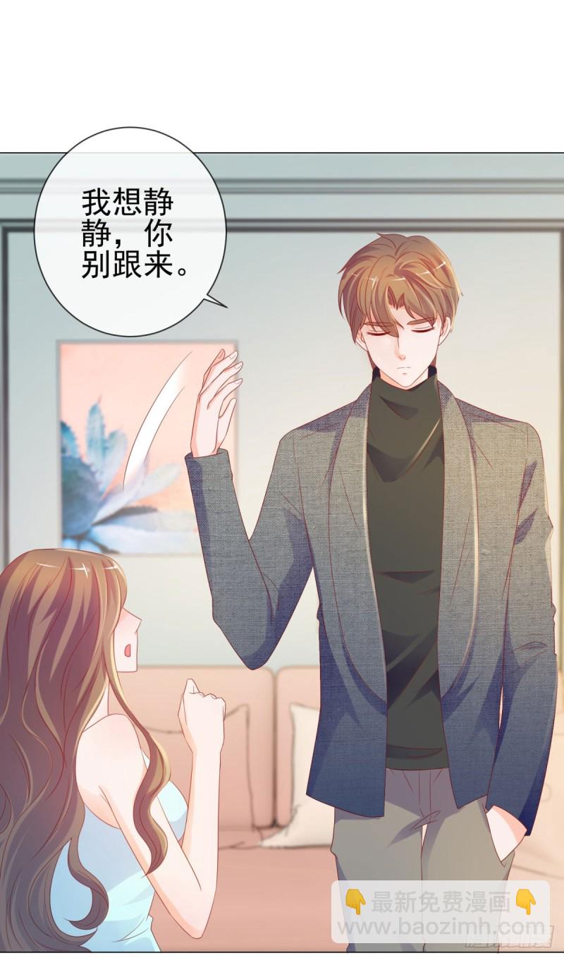 第88话 问你个问题-第90话