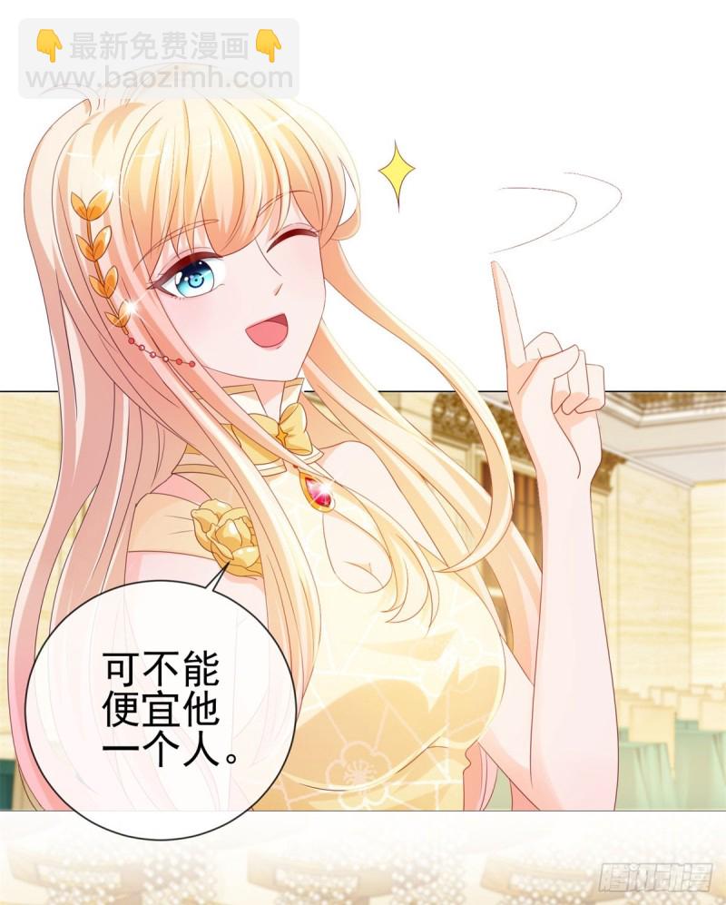 第88话 问你个问题-第90话