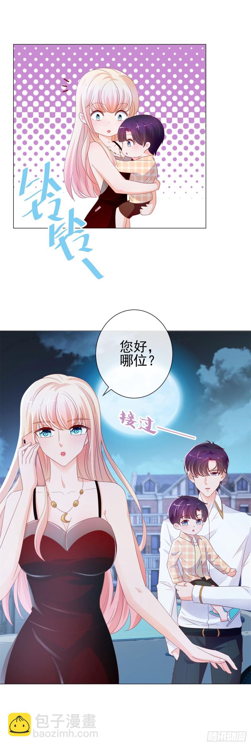 第90话 宁夕你男朋友出车祸了-第92话