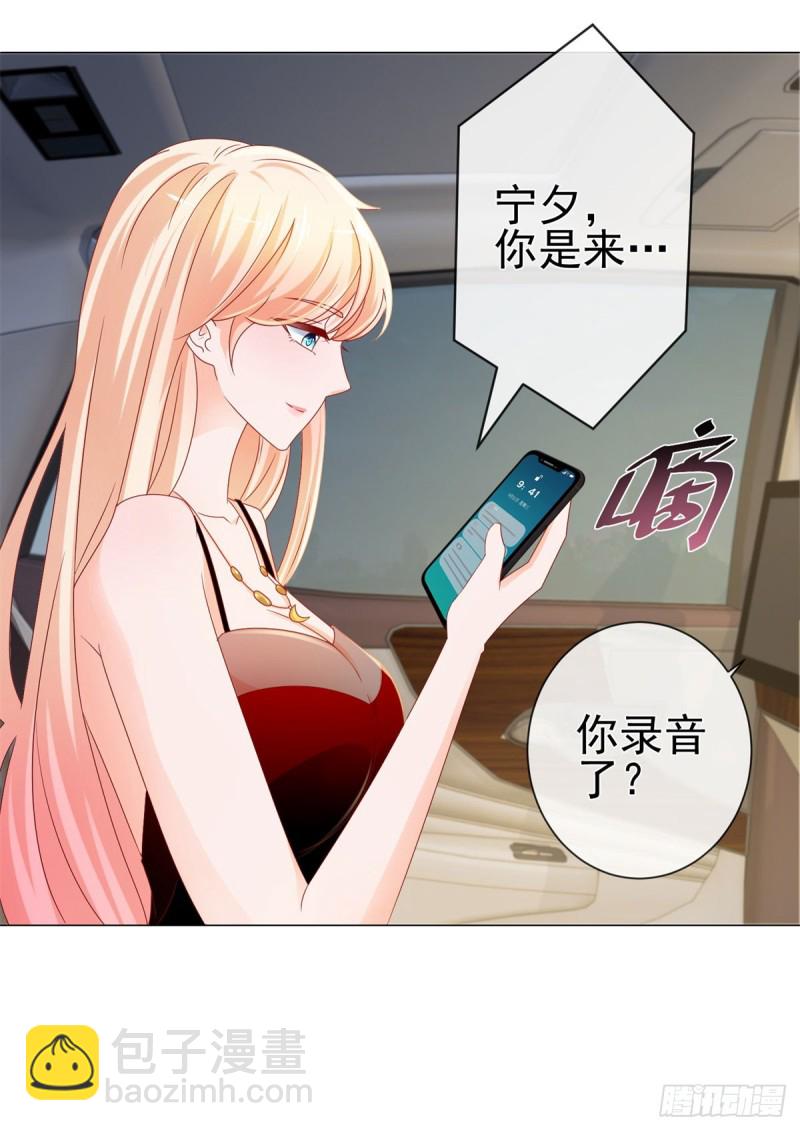 第92话 这才叫坏-第94话
