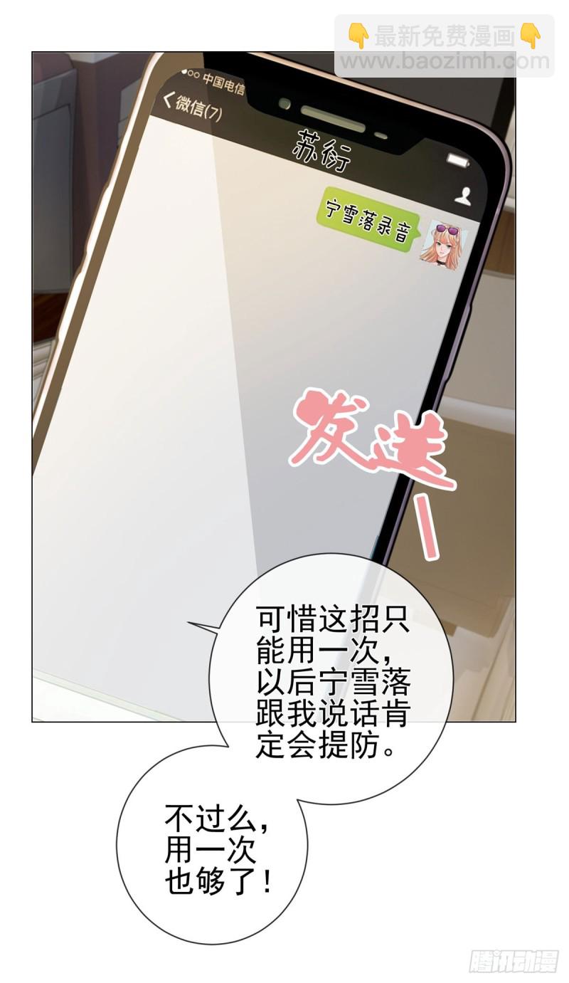 第92话 这才叫坏-第94话