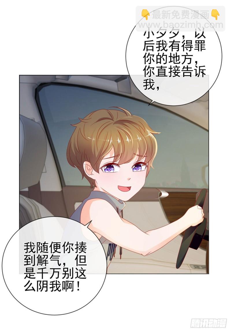 第92话 这才叫坏-第94话