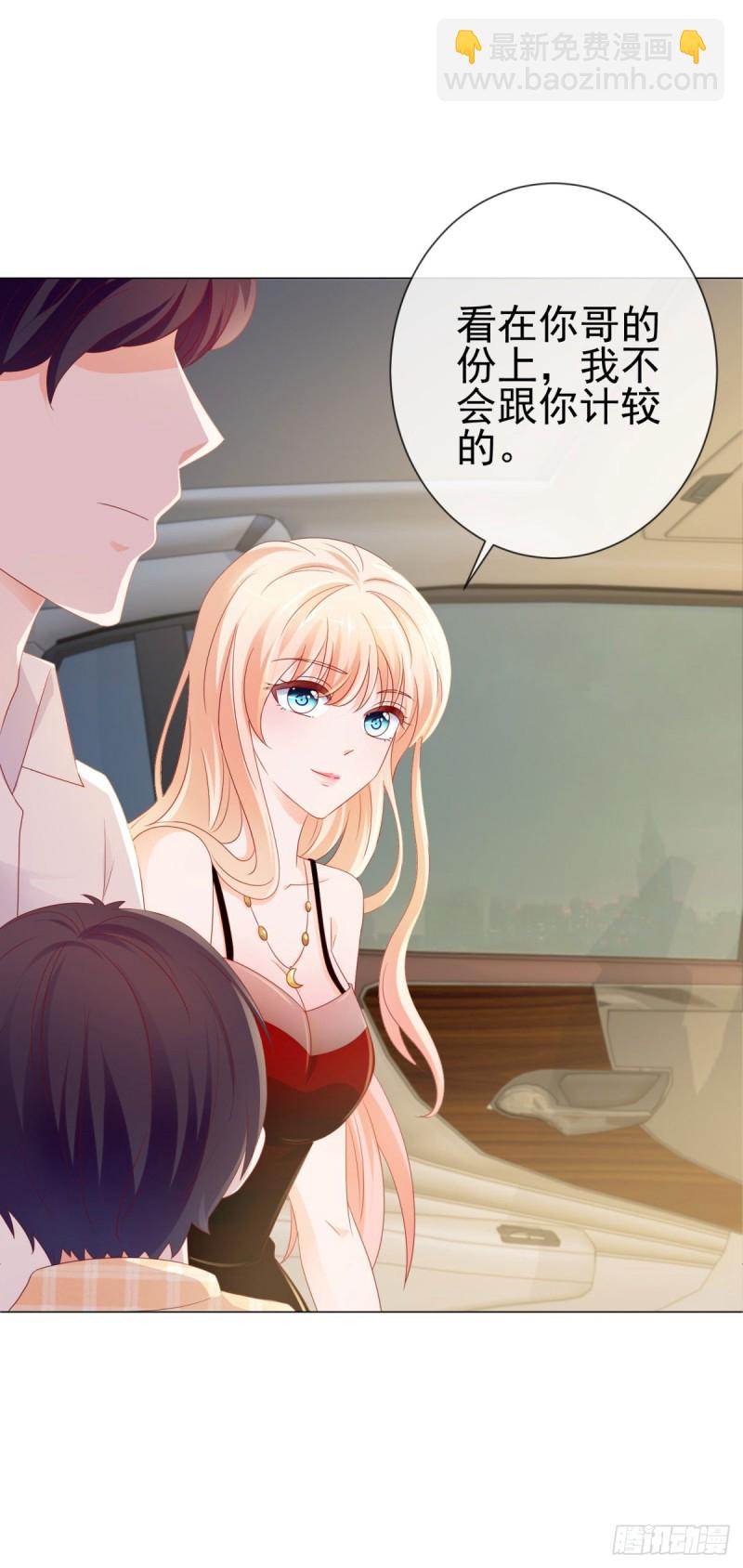 第92话 这才叫坏-第94话