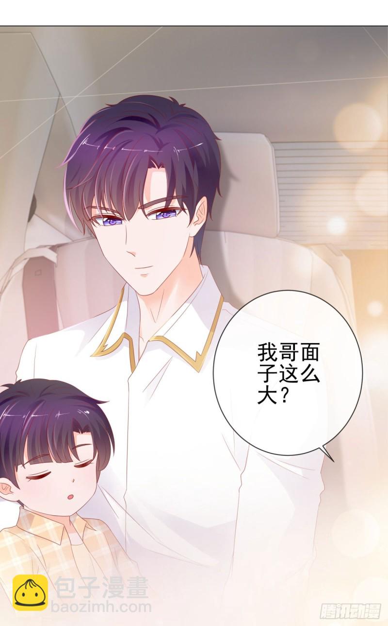 第92话 这才叫坏-第94话