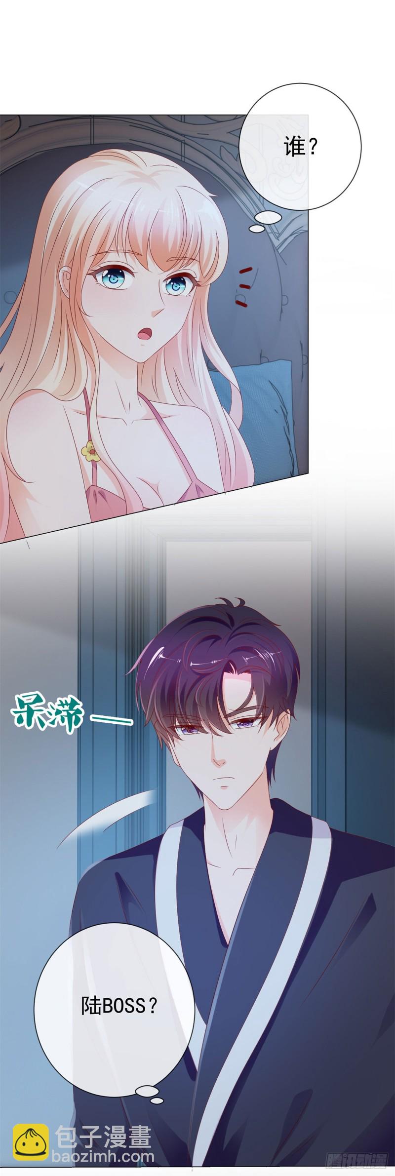 第92话 这才叫坏-第94话