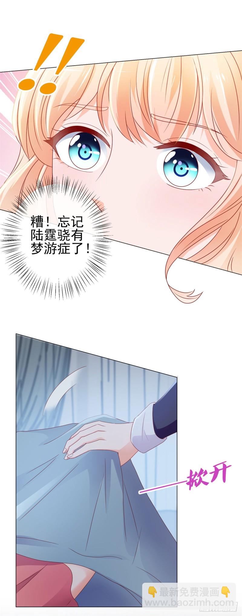 第92话 这才叫坏-第94话