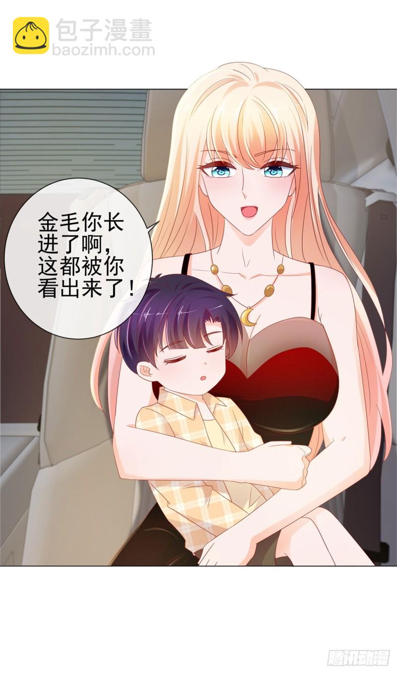 第92话 这才叫坏-第94话