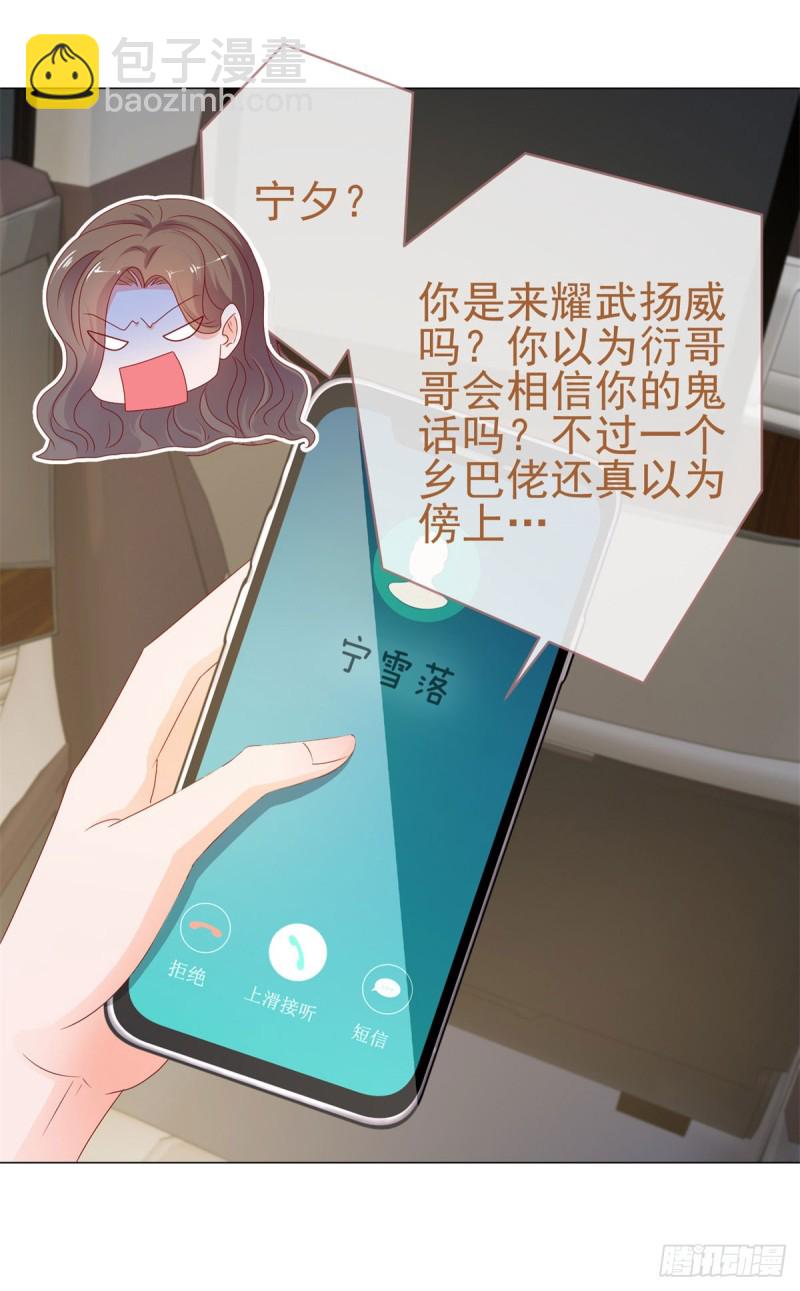 第92话 这才叫坏-第94话
