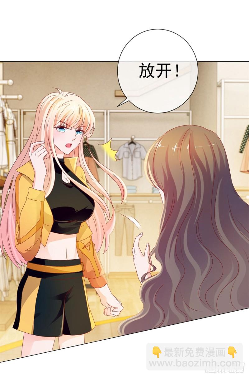 第94话 年轻的时候，谁不眼瞎-第96话