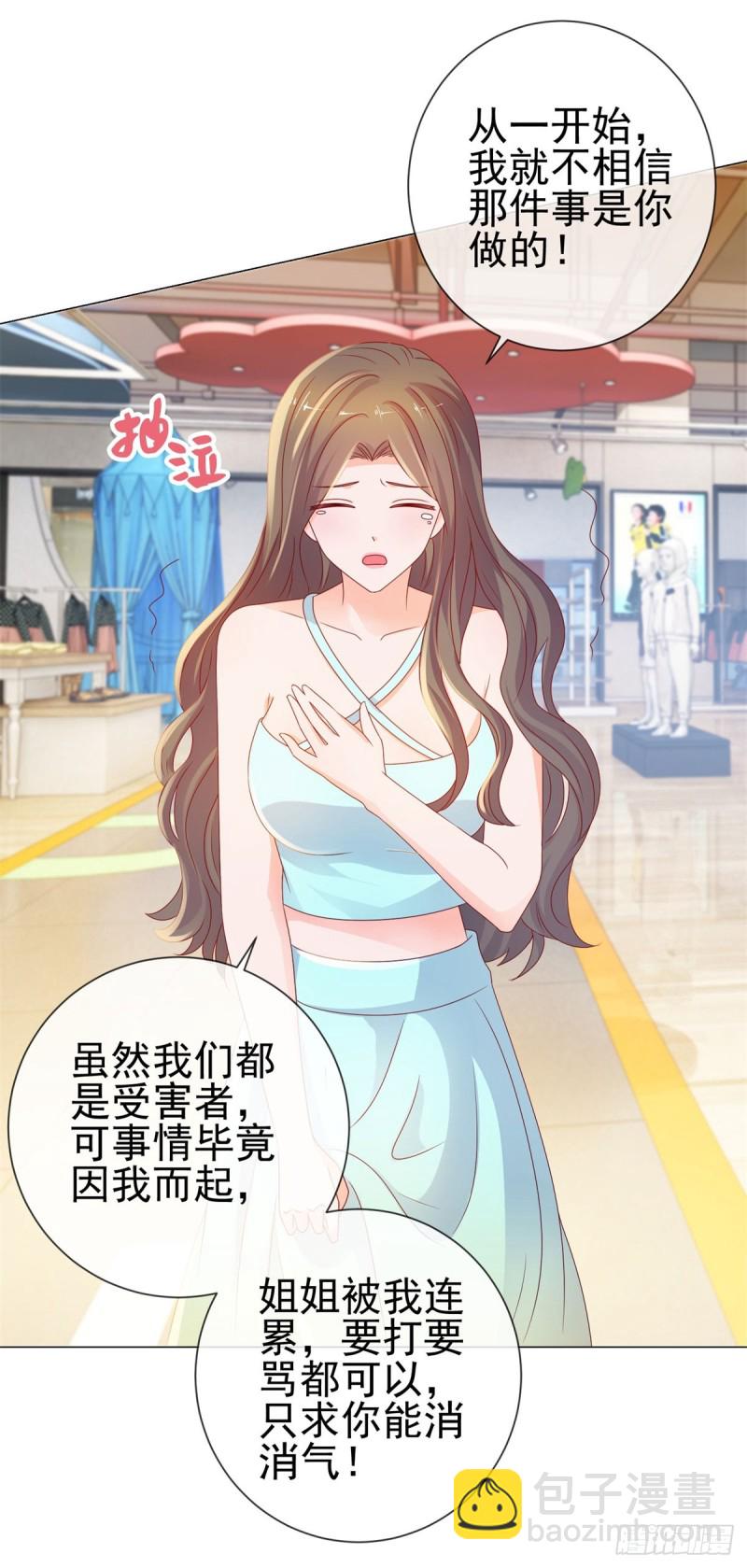 第94话 年轻的时候，谁不眼瞎-第96话